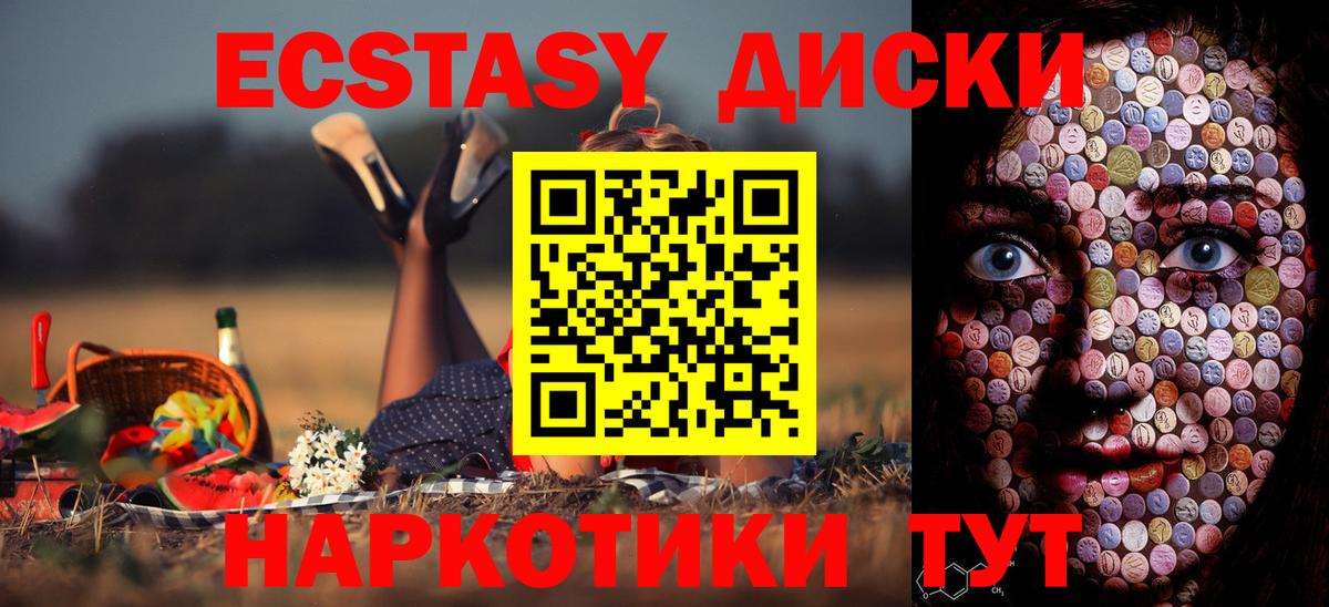 Ecstasy louis Vuitton Надым