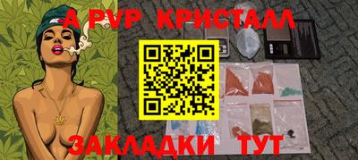 герыч Гай