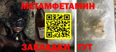скорость Гагарин