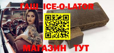 герыч Гай