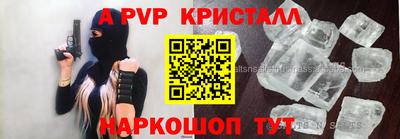 a pvp Гатчина
