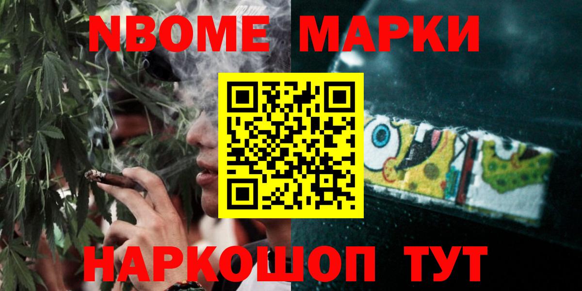 ЛСД экстази ecstasy Надым