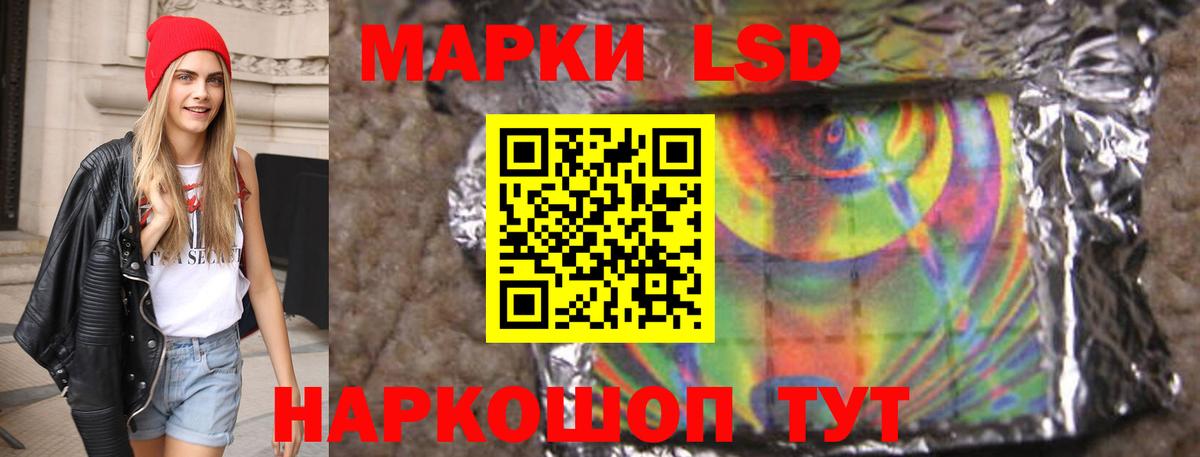Надым  LSD-25 экстази ecstasy  Вход с VPN  LSD-25 экстази  Лсд 25 экстази кислота 