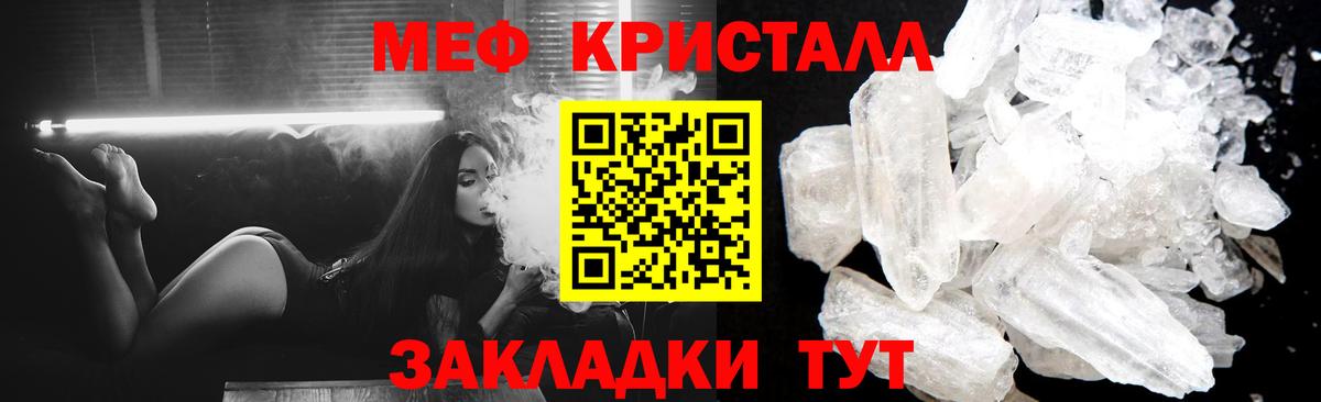 Надым  МЕФ mephedrone  Вход с VPN  blacksprut сайт  Мефедрон мука  Мефедрон 