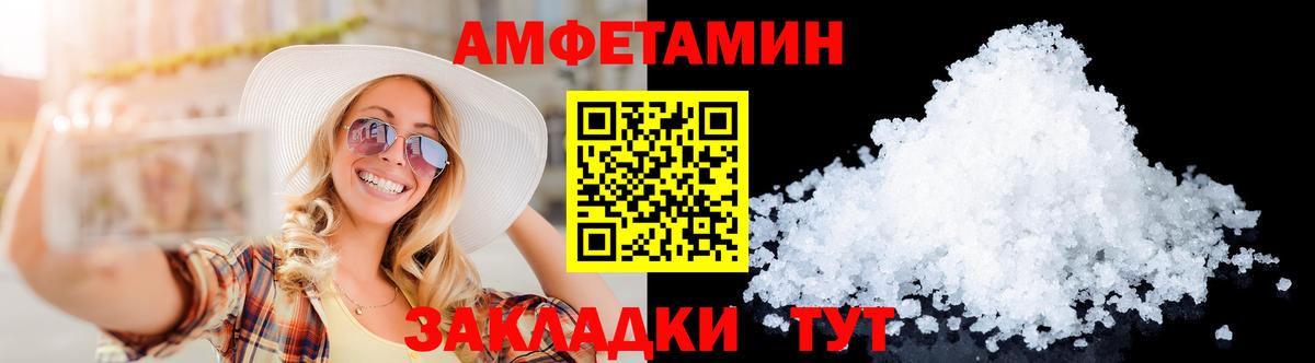 Надым  Метамфетамин Декстрометамфетамин 99.9%  Вход с VPN 