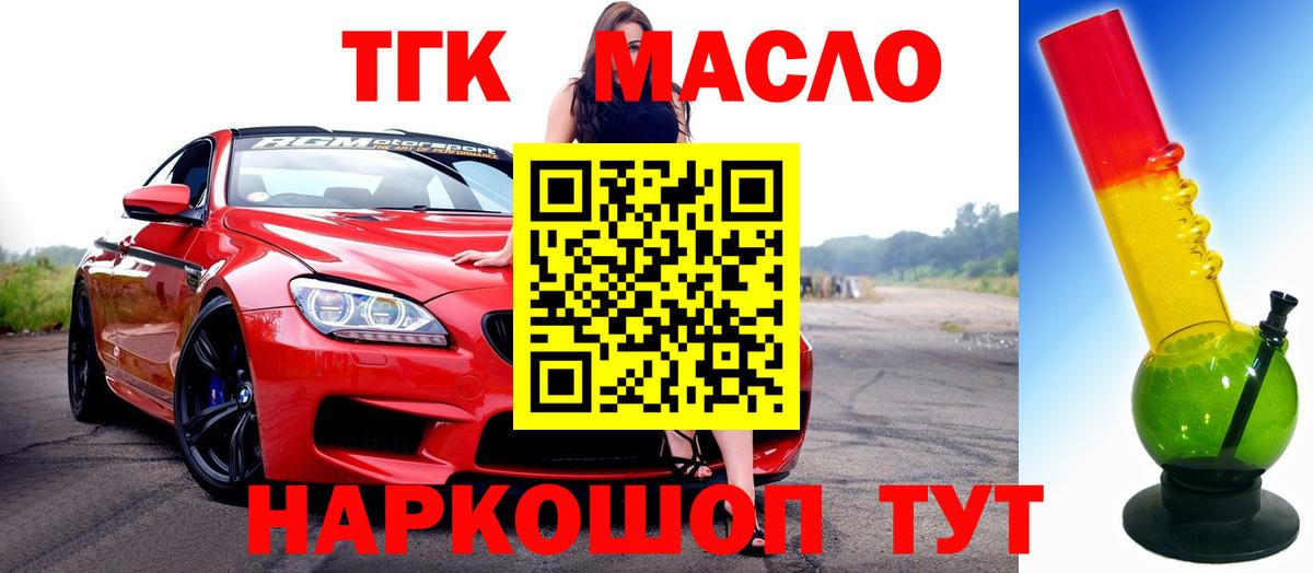 Дистиллят ТГК Wax Надым