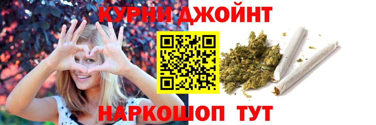 Надым  МАРИХУАНА конопля  Марихуана индика  Вход с VPN  Каннабис LSD WEED  Шишки марихуана Bruce Banner 