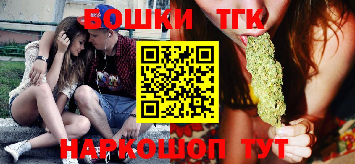 Каннабис сатива Надым
